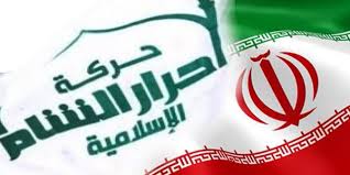 لماذا فشلت طهران في مفاوضاتها مع أحرار الشام؟